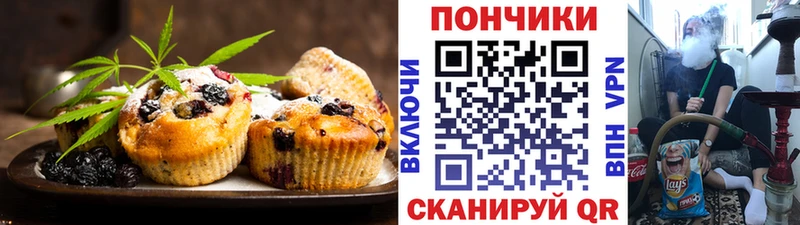 Еда ТГК марихуана Карабаш