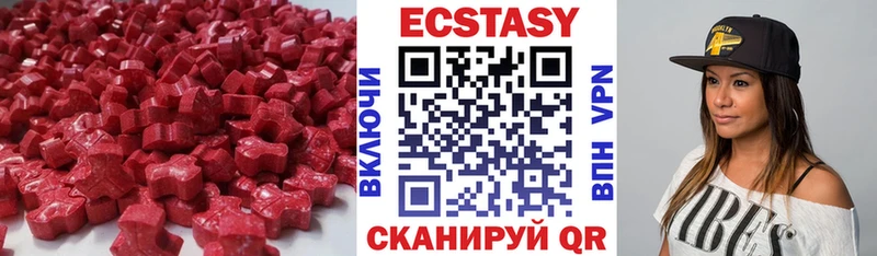 mega рабочий сайт  Карабаш  ЭКСТАЗИ VHQ 