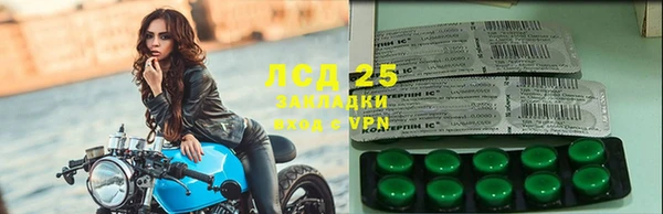 марихуана Армянск