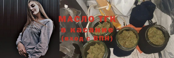каннабис Арсеньев