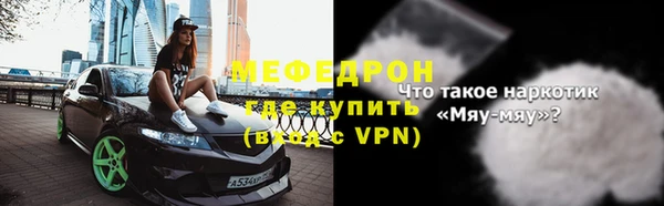 мдма Пересвет
