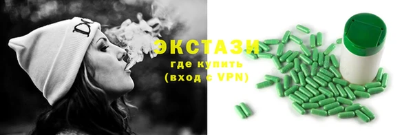 каннабис Арсеньев