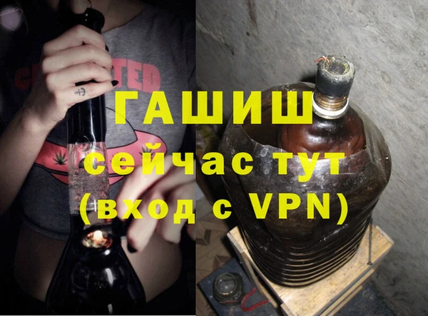 марихуана Армянск