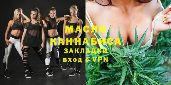 каннабис Арсеньев