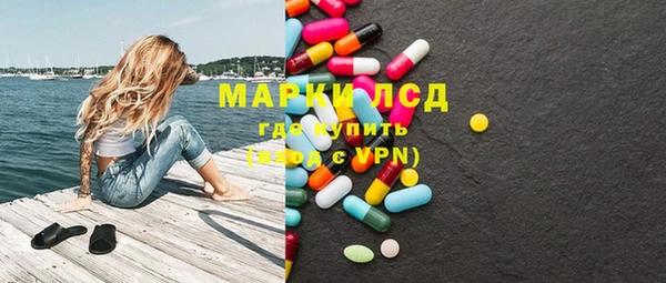 марихуана Армянск