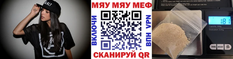 гидра как войти  Карабаш  МЯУ-МЯУ 4 MMC 