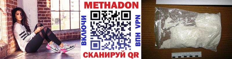это состав mega ССЫЛКА Карабаш Метадон белоснежный