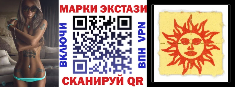 Марки N-bome 1,8мг купить наркотик Карабаш